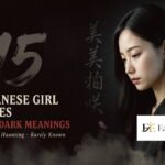 Japanese girl names with dark meanings written in kanji calligraphy on black rice paper